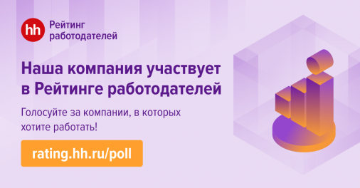 МФЦ-Иркутск-Слайд-8