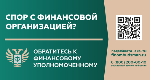 МФЦ-Иркутск-Слайд-11