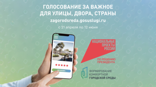 МФЦ-Иркутск-Слайд-9