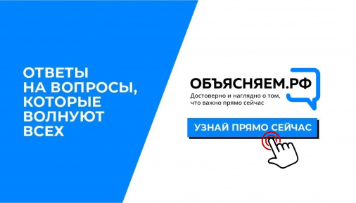 МФЦ-Иркутск-Слайд-12
