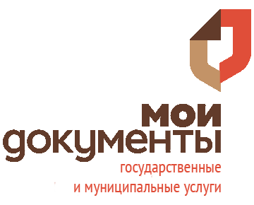 Мои документы-Государственные и муниципальные услуги